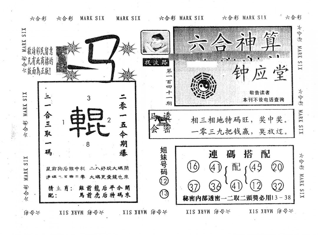 加载中……