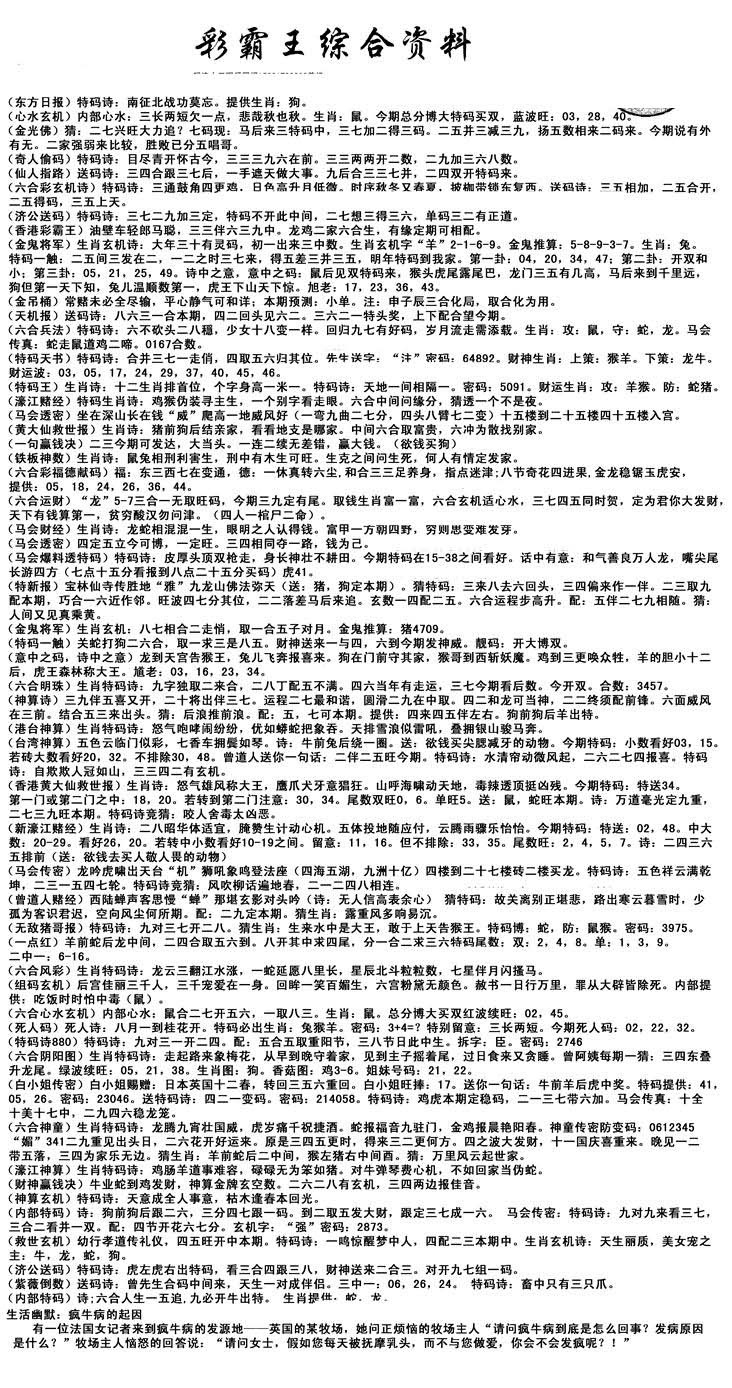加载中……