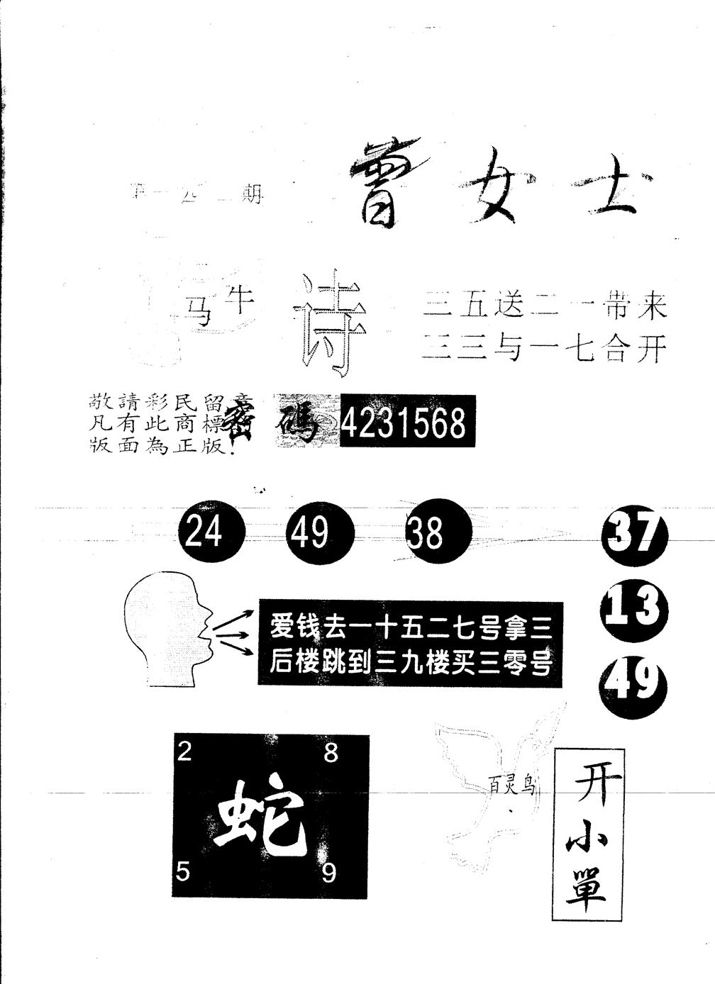 加载中……