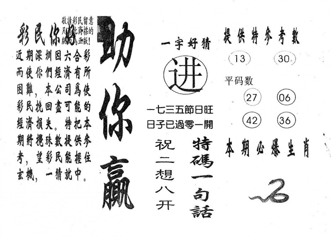 加载中……