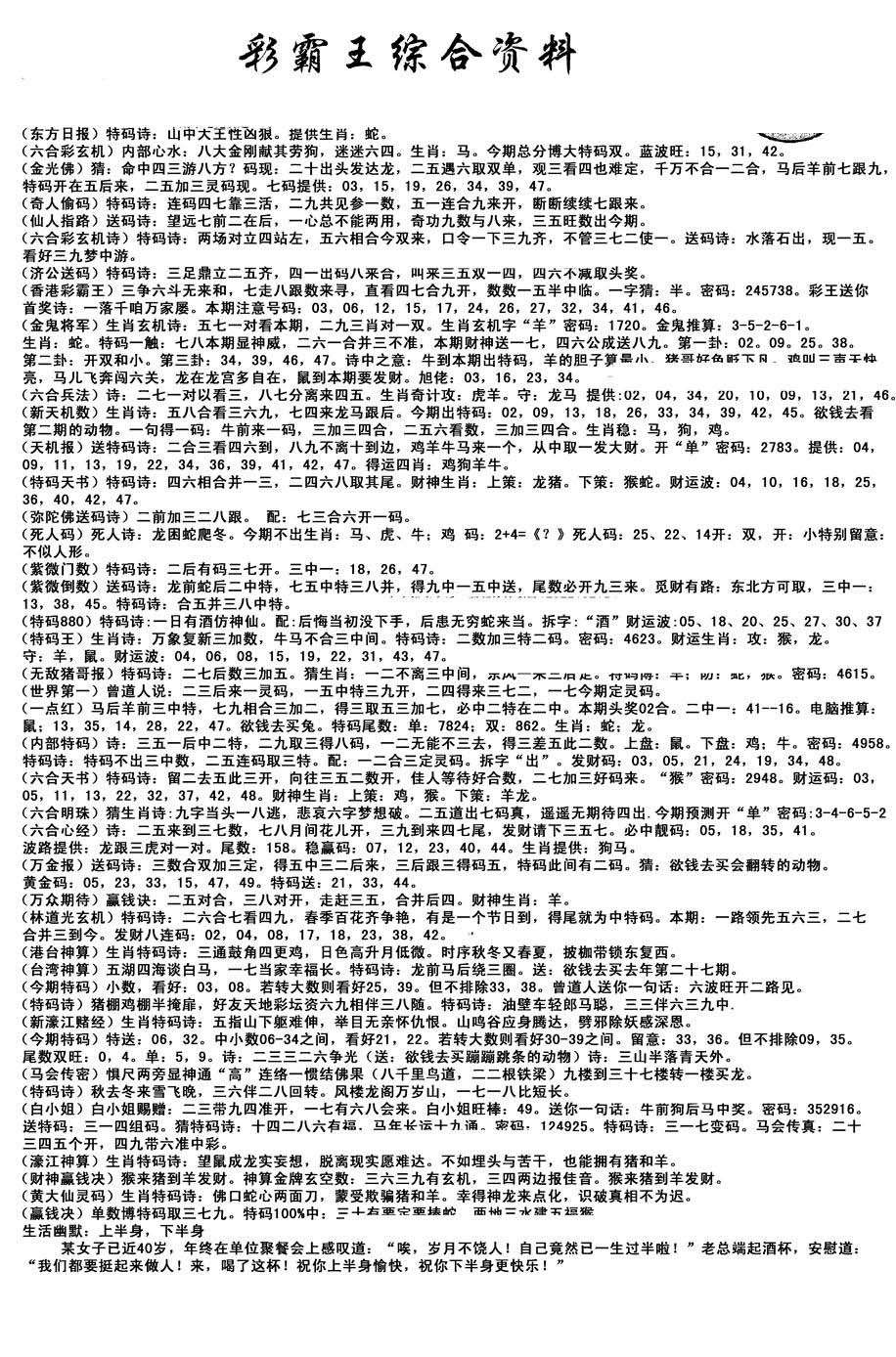 加载中……