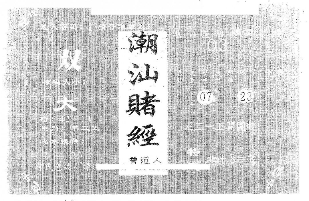 加载中……