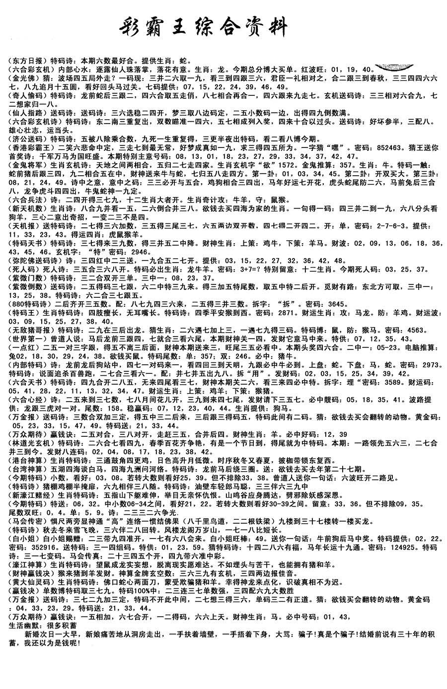 加载中……