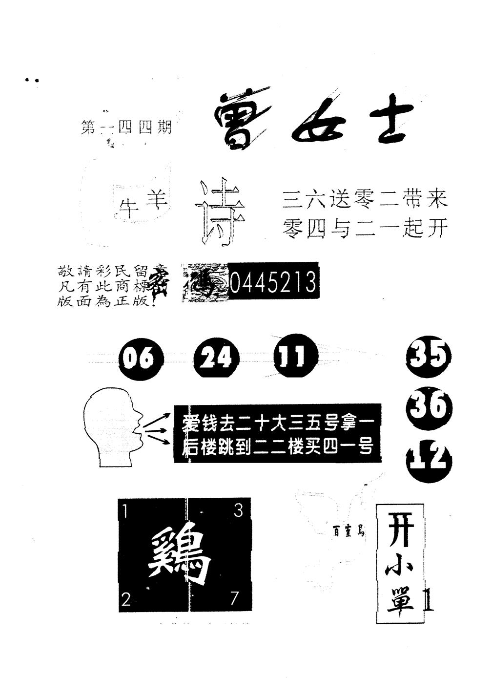 加载中……