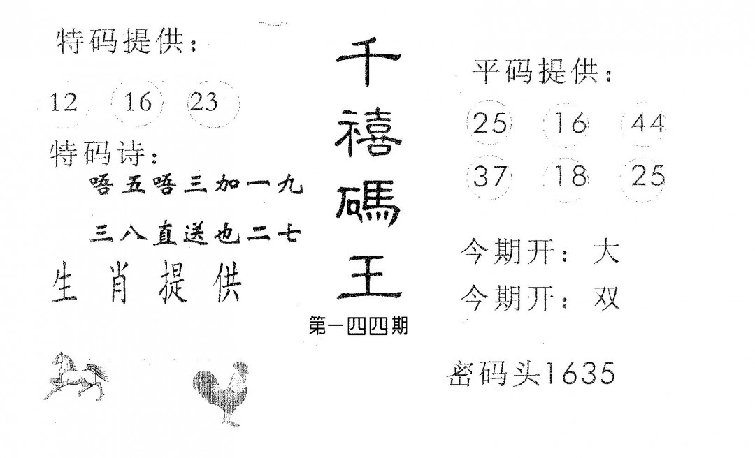 加载中……