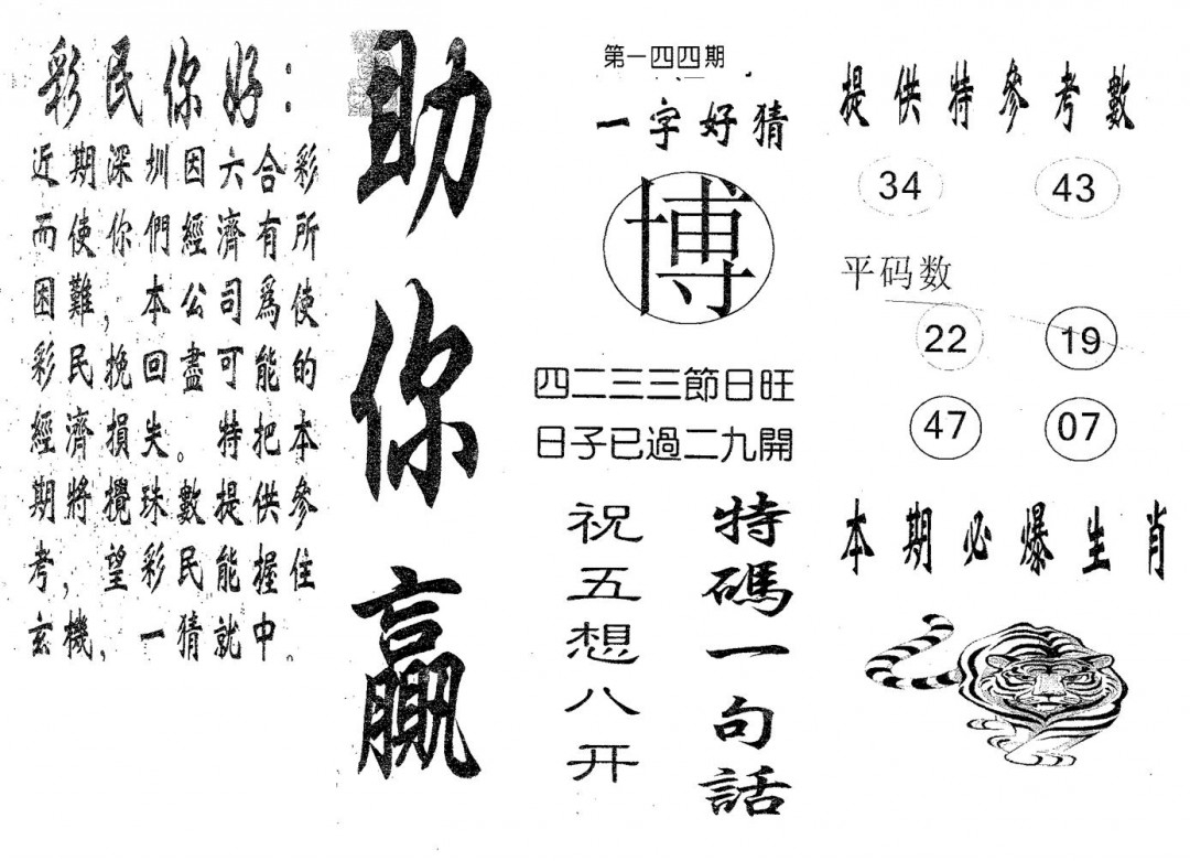 加载中……