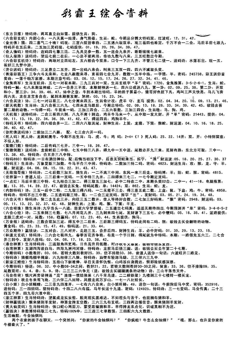 加载中……