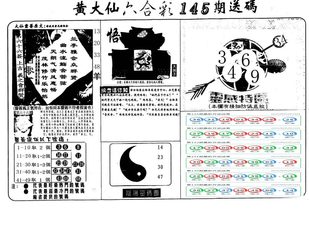 加载中……