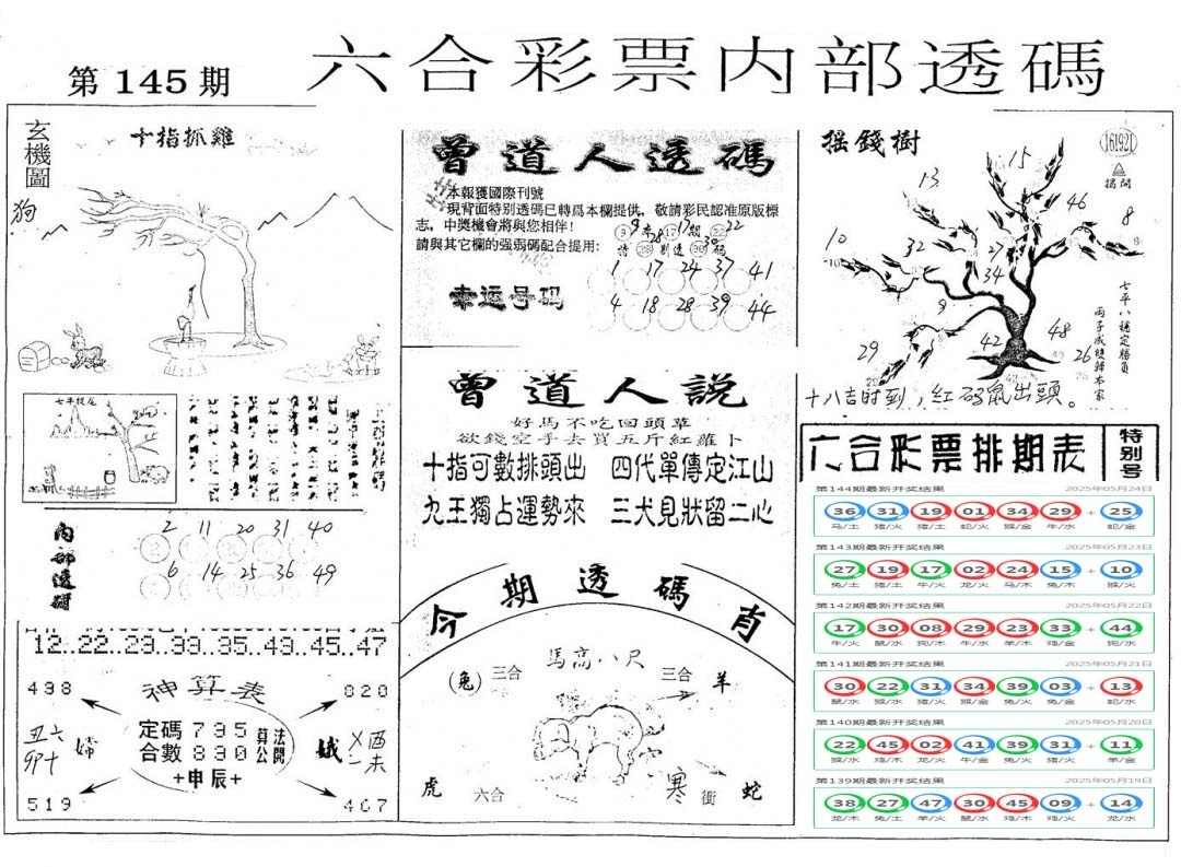 加载中……