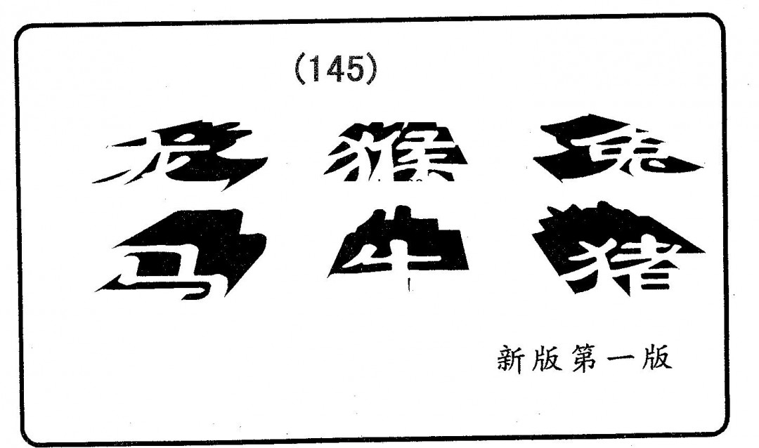 加载中……