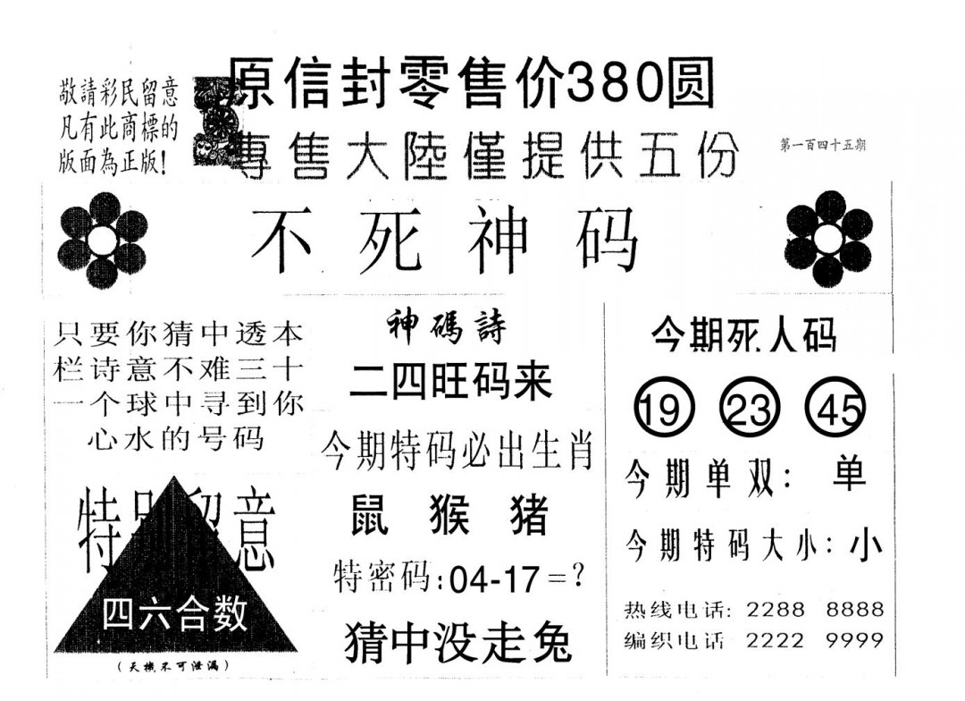 加载中……