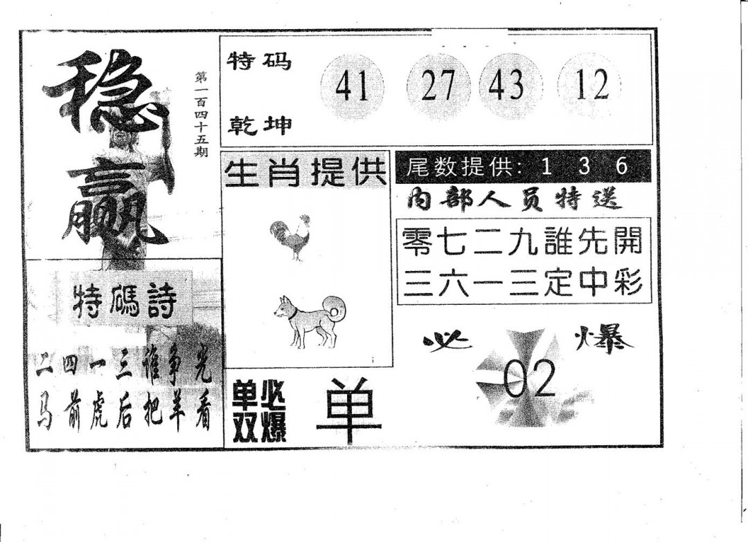 加载中……