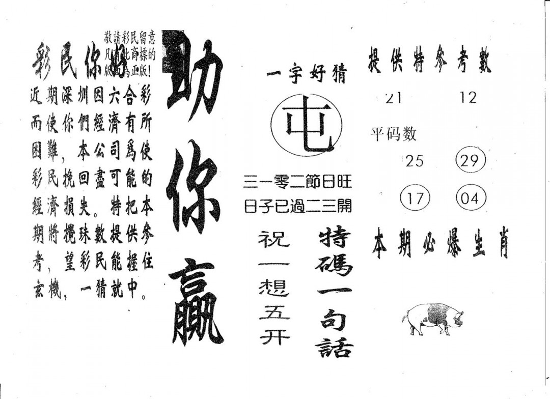 加载中……