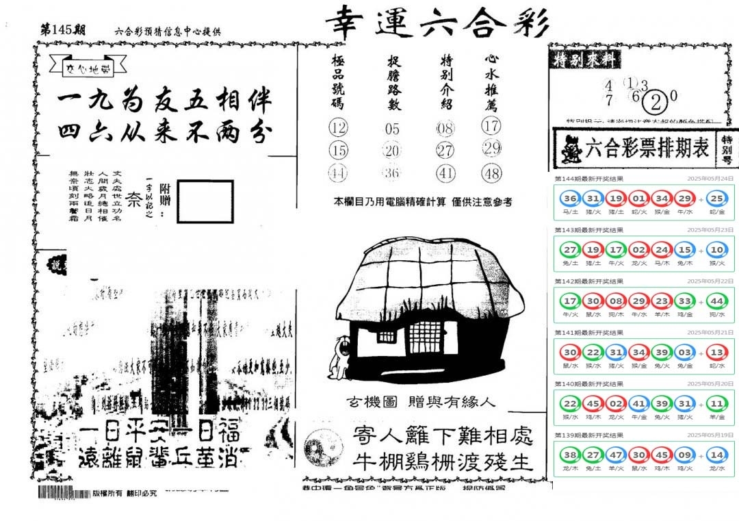 加载中……
