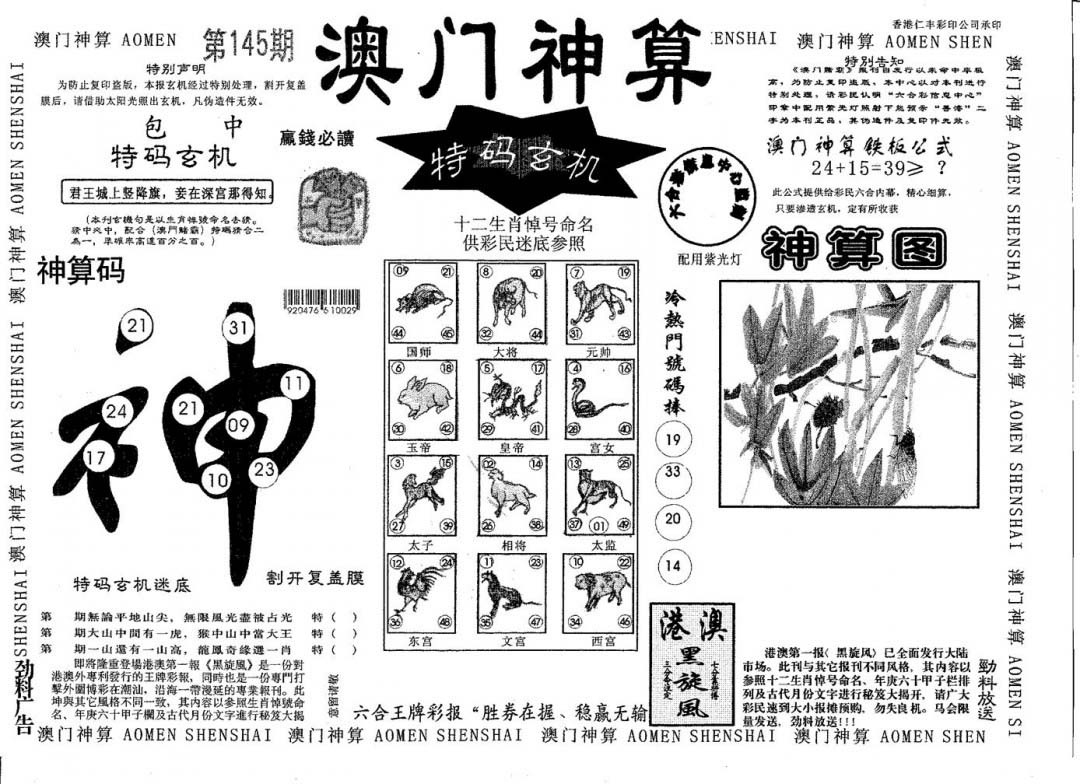 加载中……