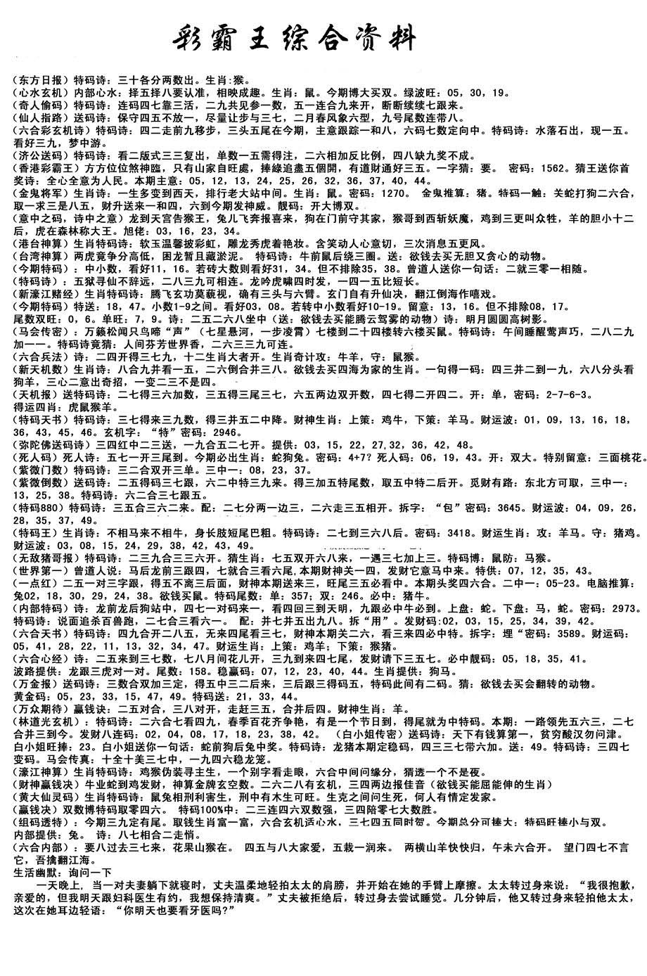 加载中……