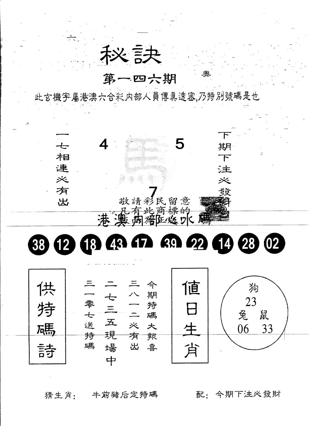 加载中……