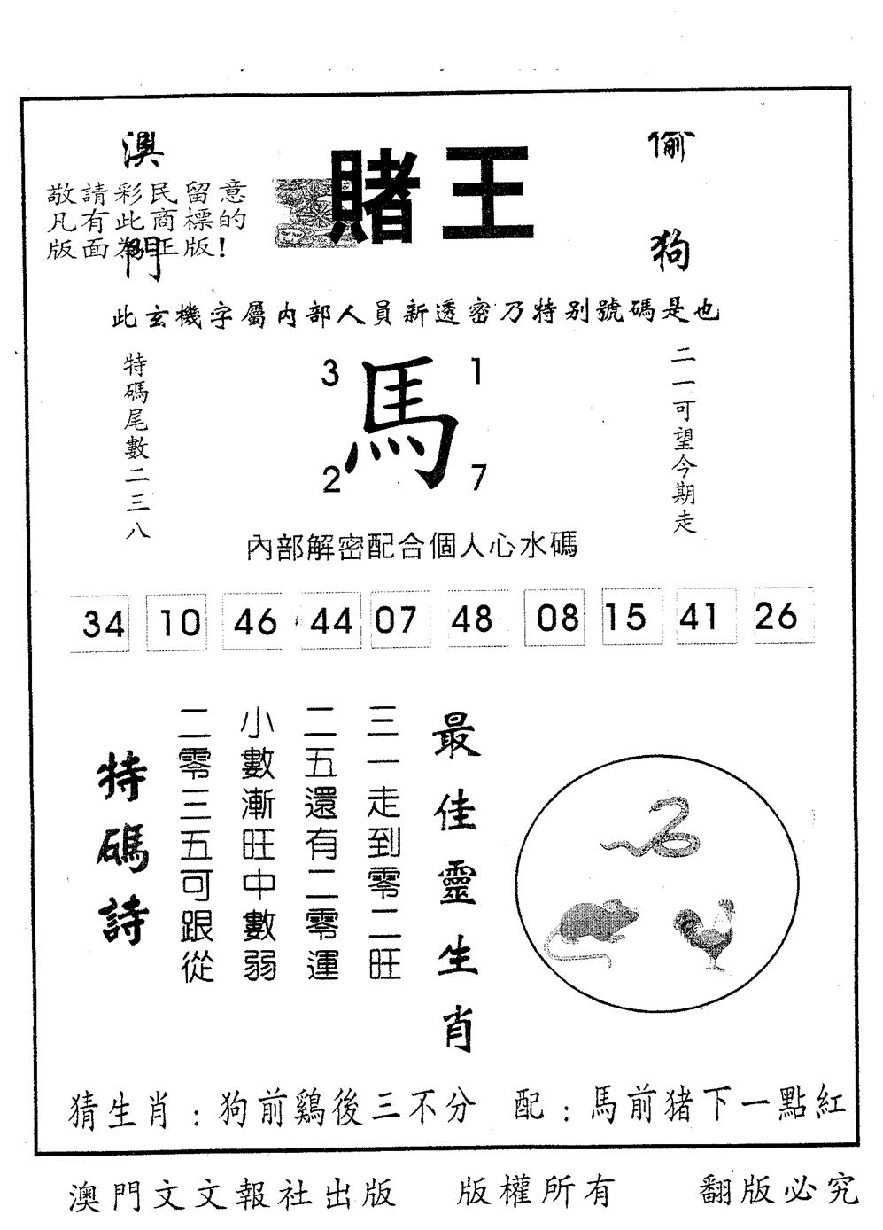 加载中……