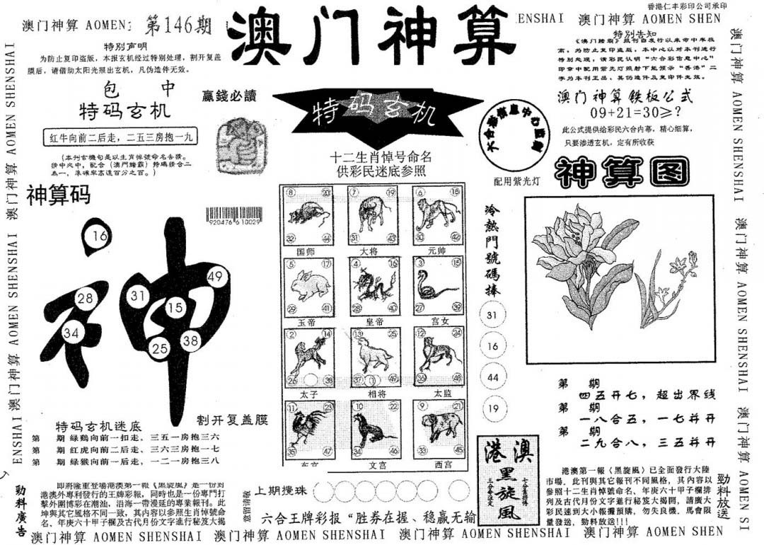 加载中……