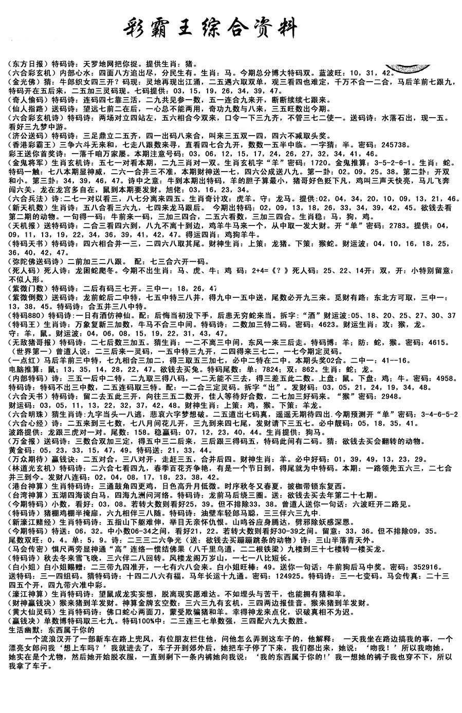 加载中……