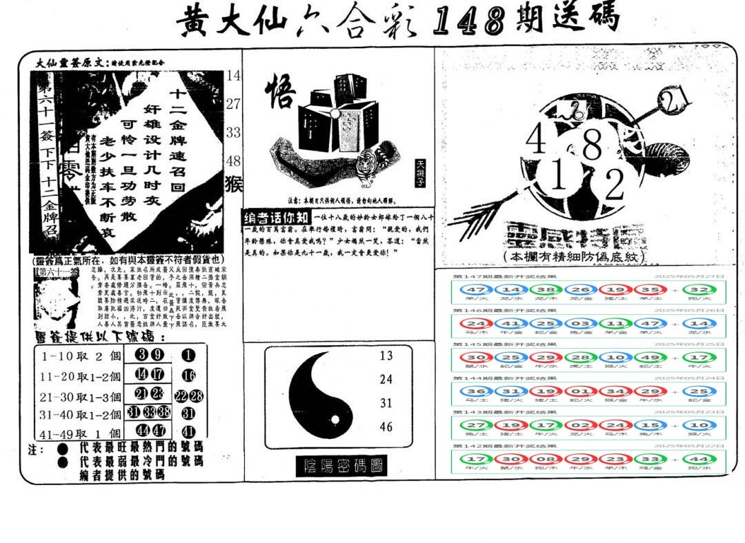 加载中……