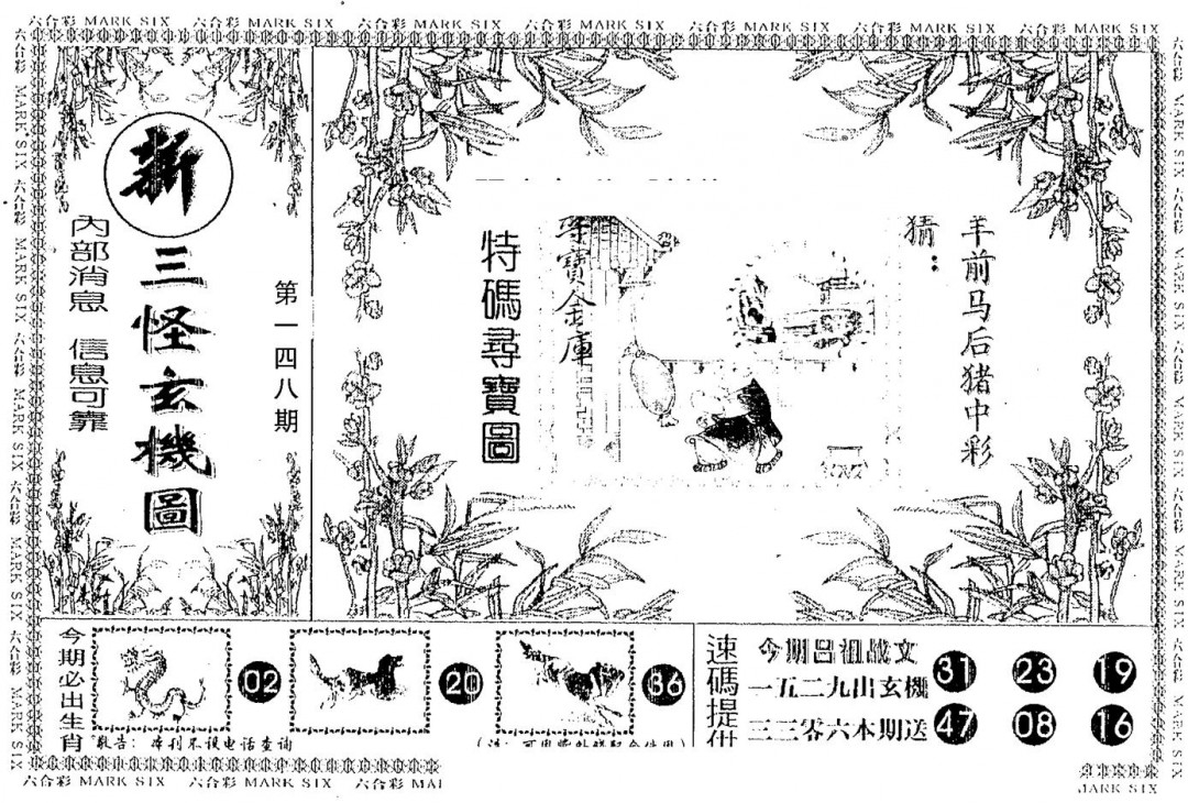 加载中……