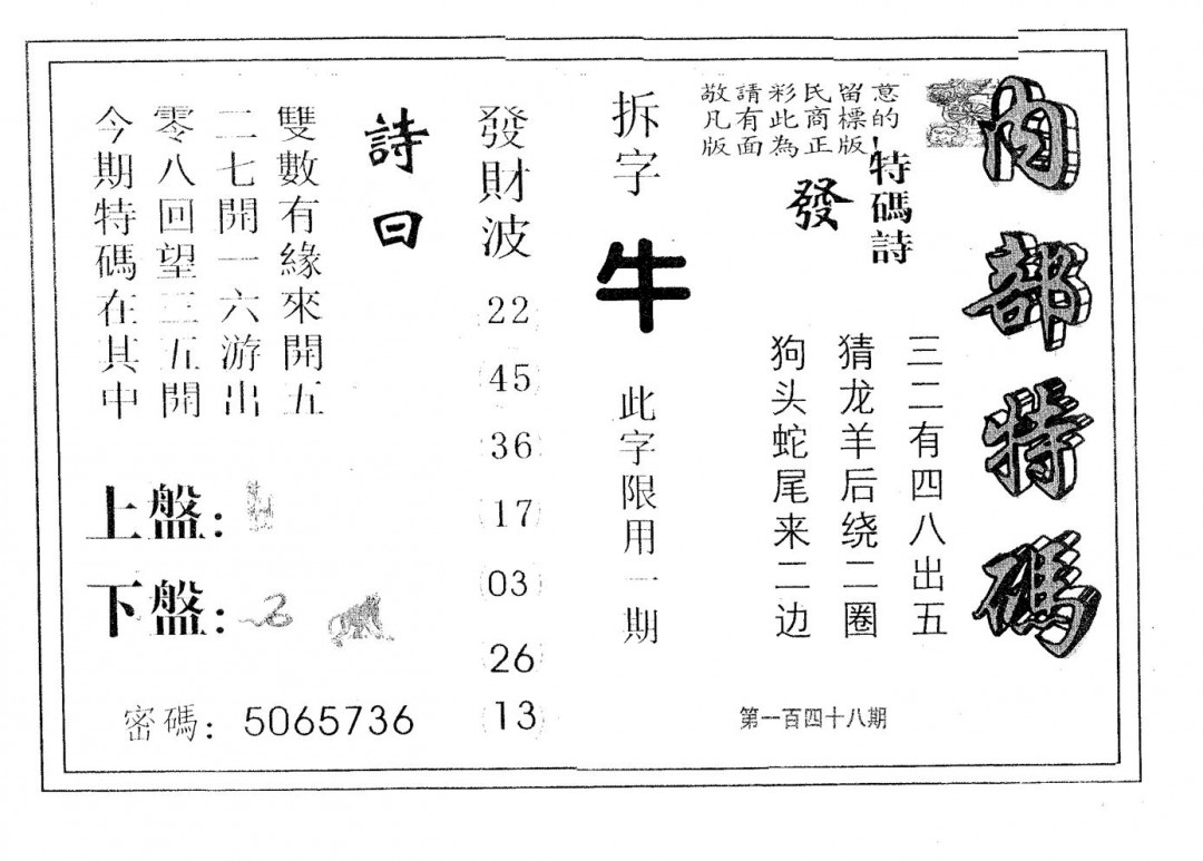 加载中……
