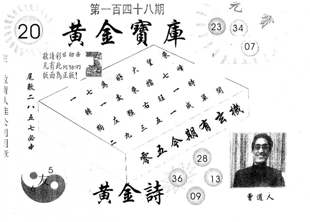 加载中……