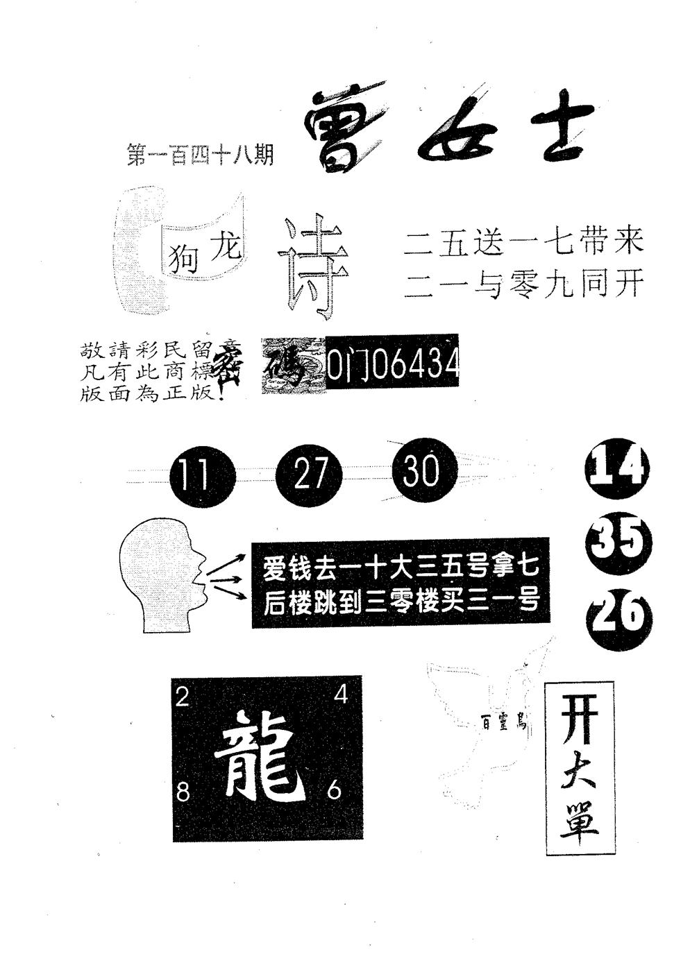 加载中……