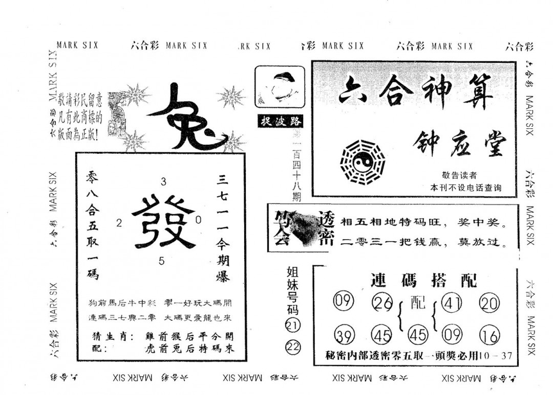 加载中……