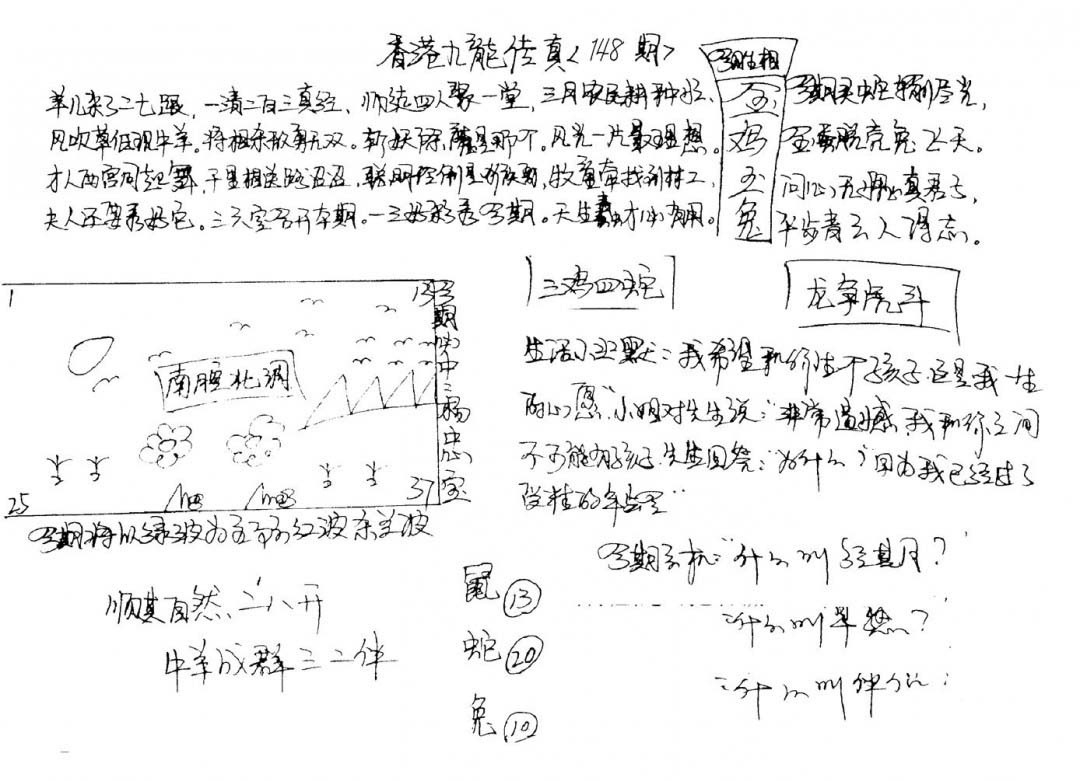 加载中……