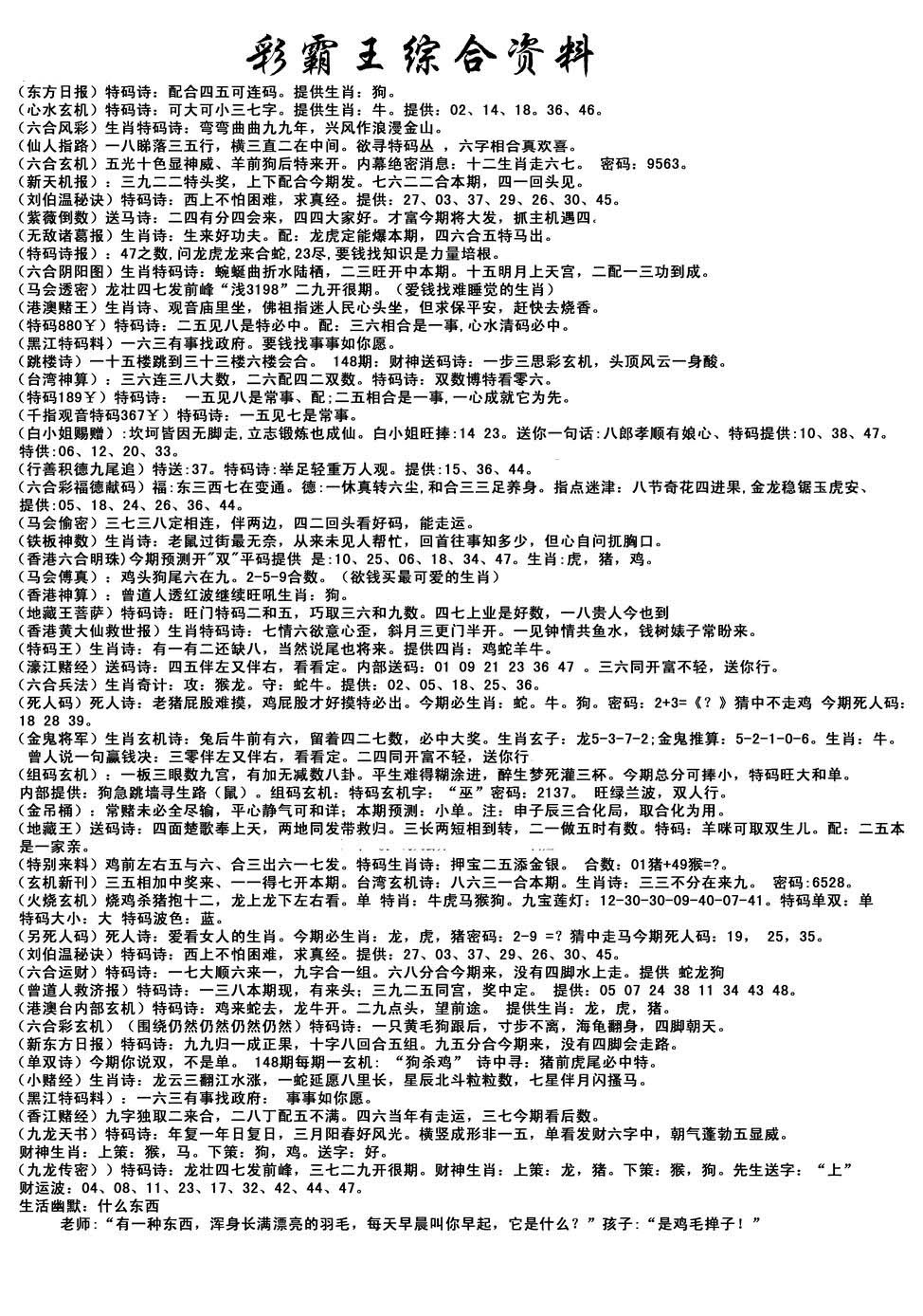 加载中……