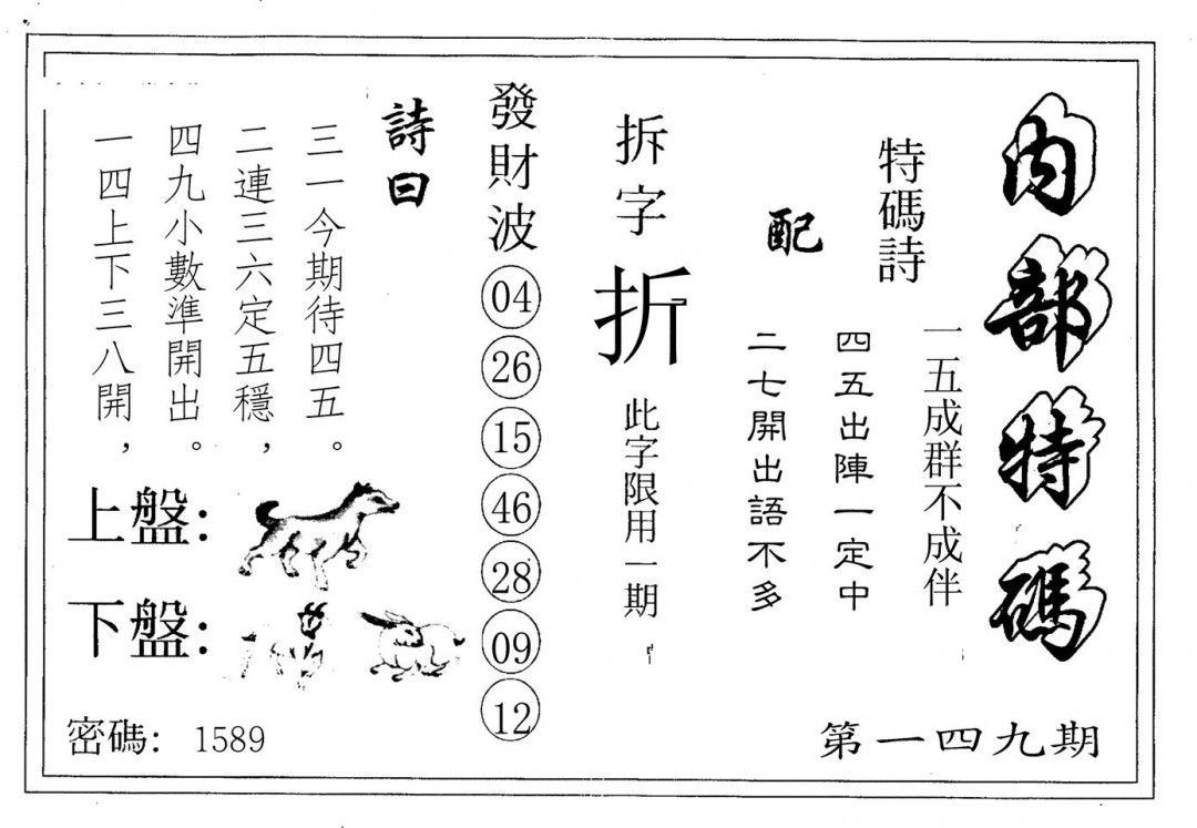 加载中……