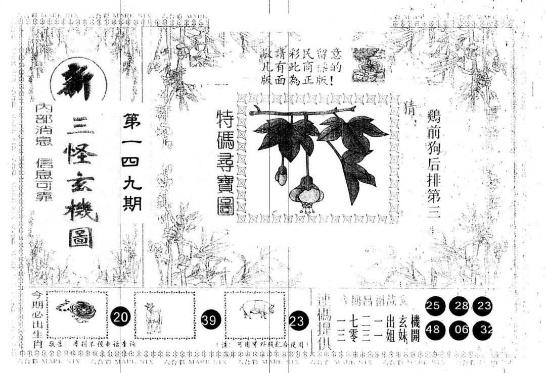 加载中……