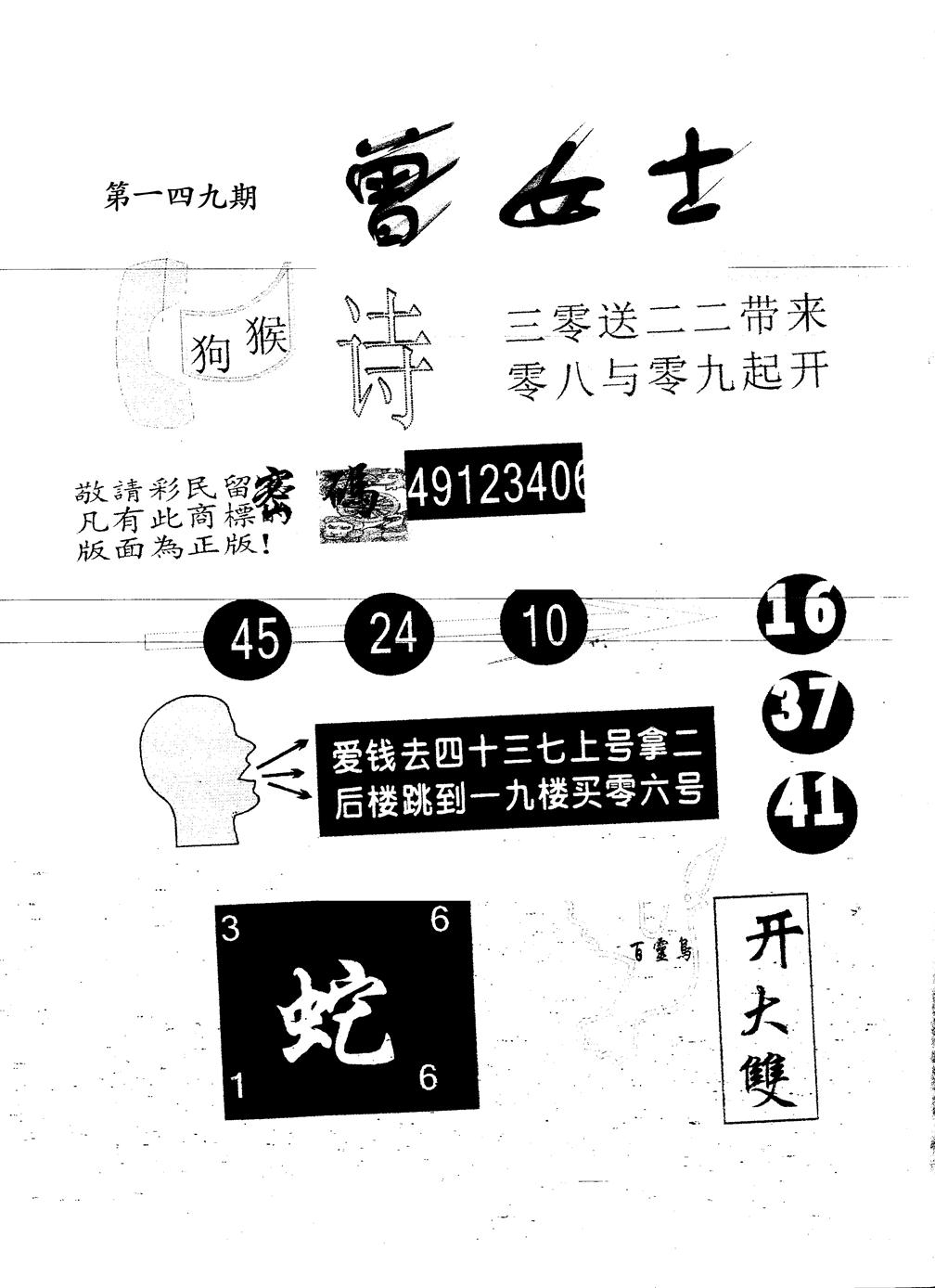 加载中……