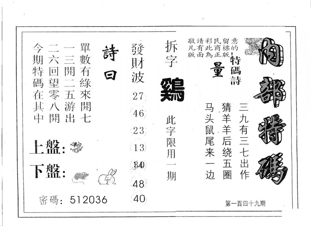 加载中……