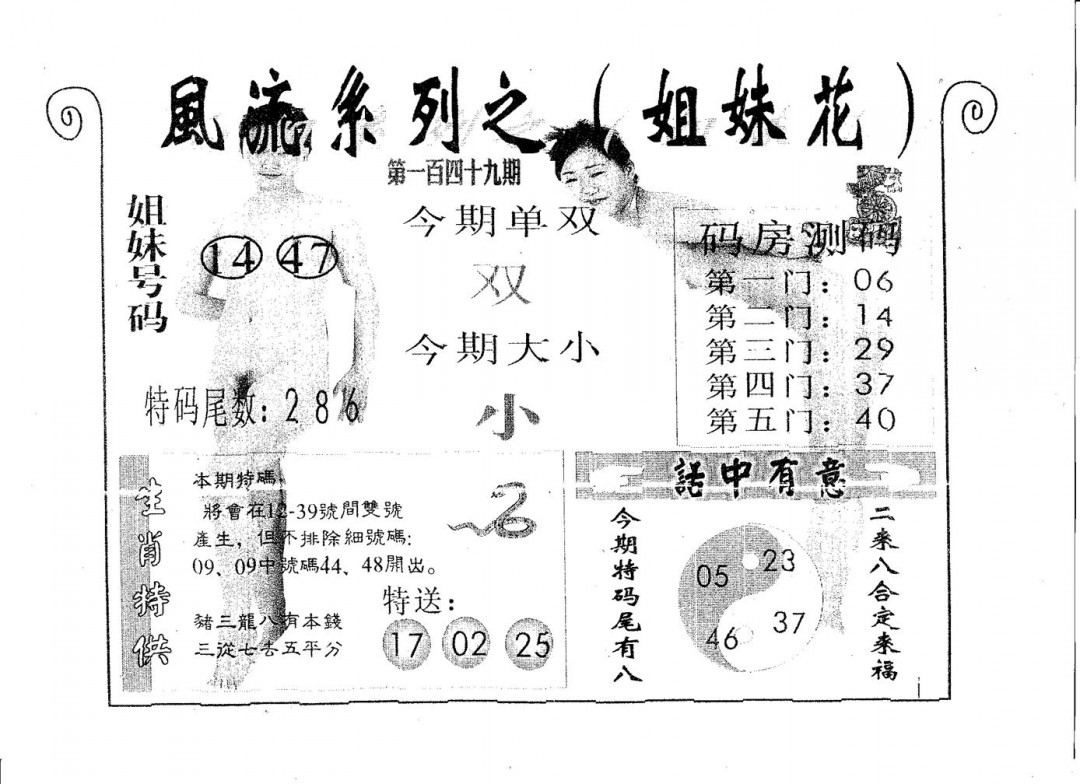 加载中……