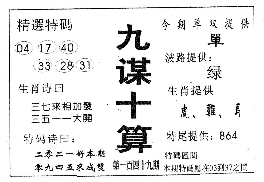 加载中……