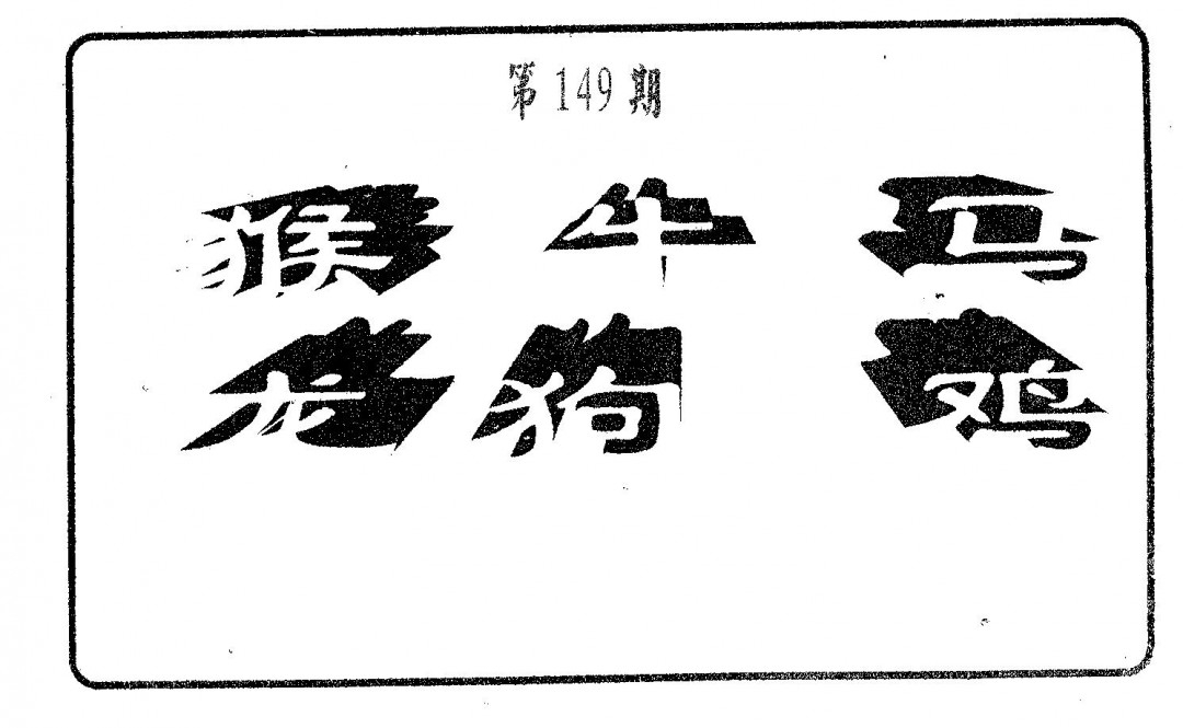 加载中……