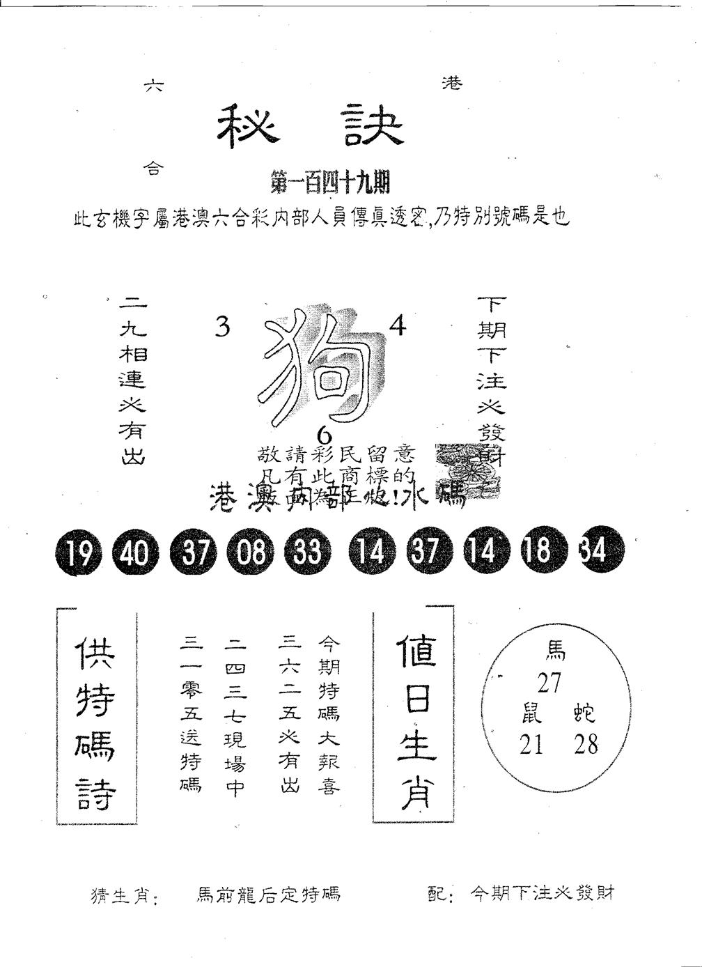 加载中……