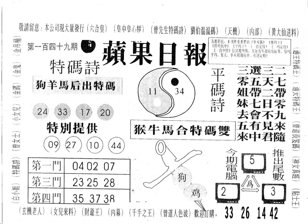 加载中……