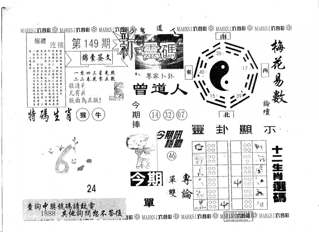 加载中……