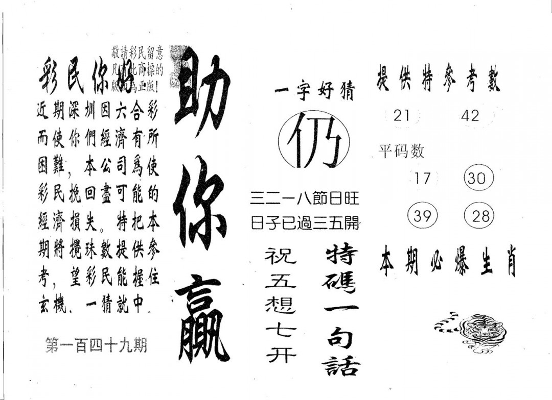 加载中……