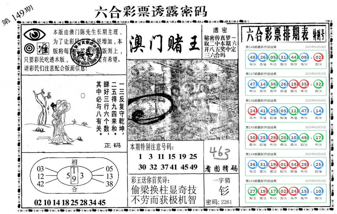 加载中……