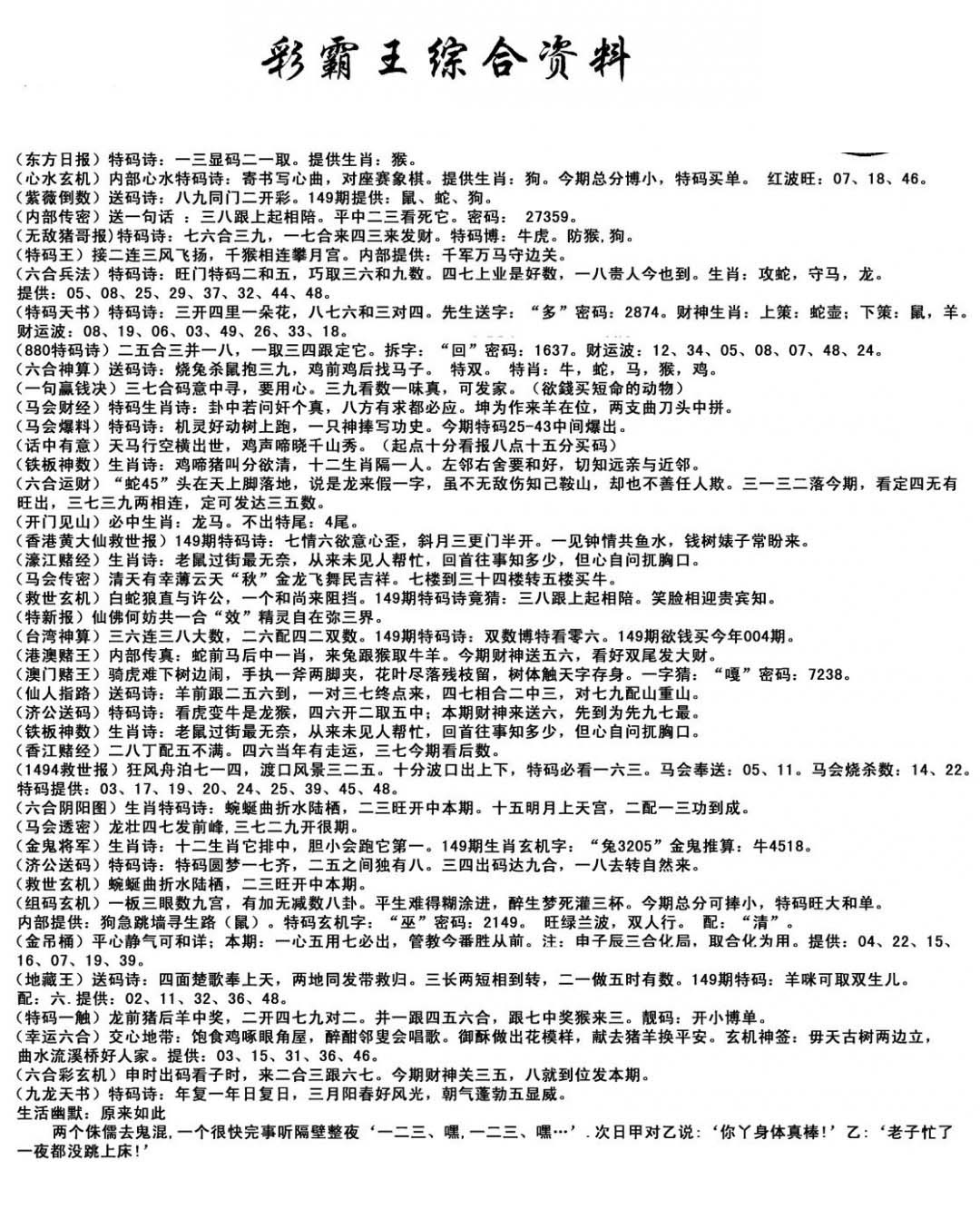 加载中……
