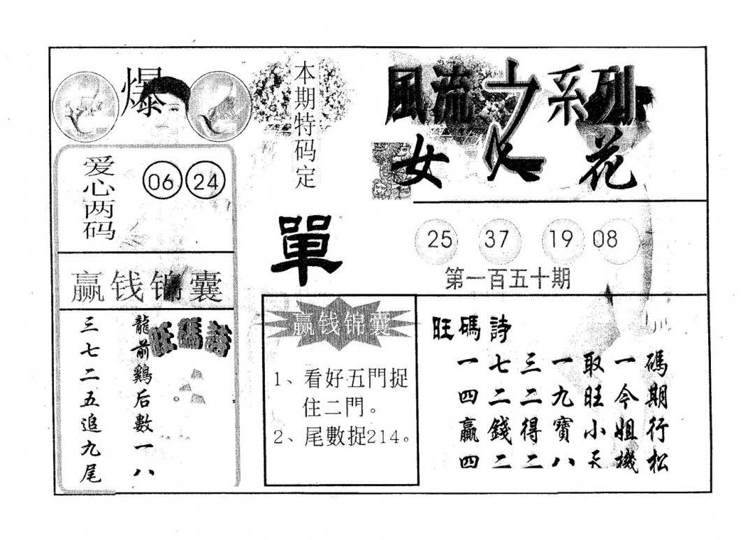 加载中……