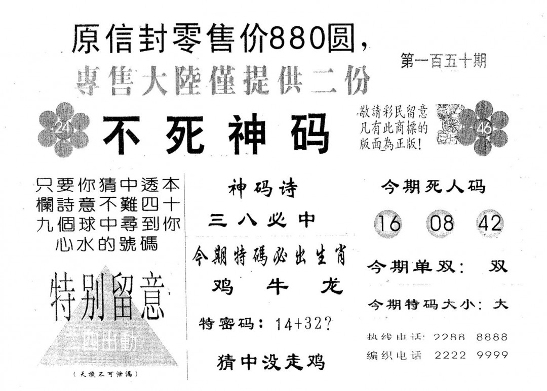 加載中……