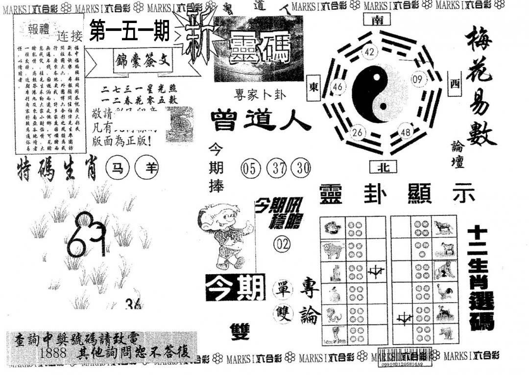 加载中……