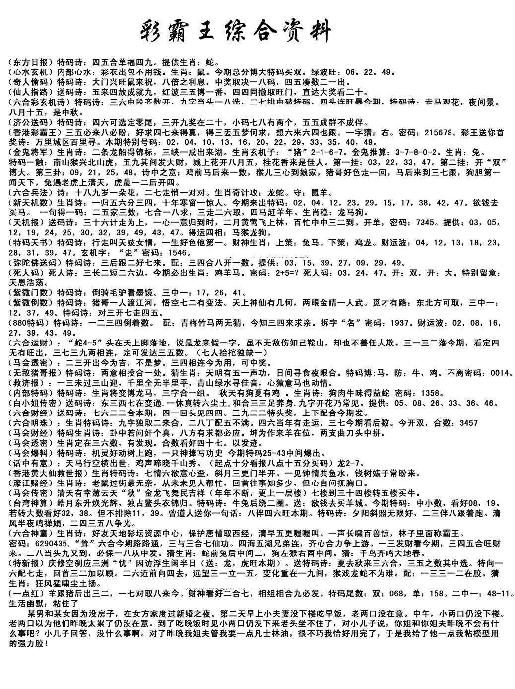 加载中……