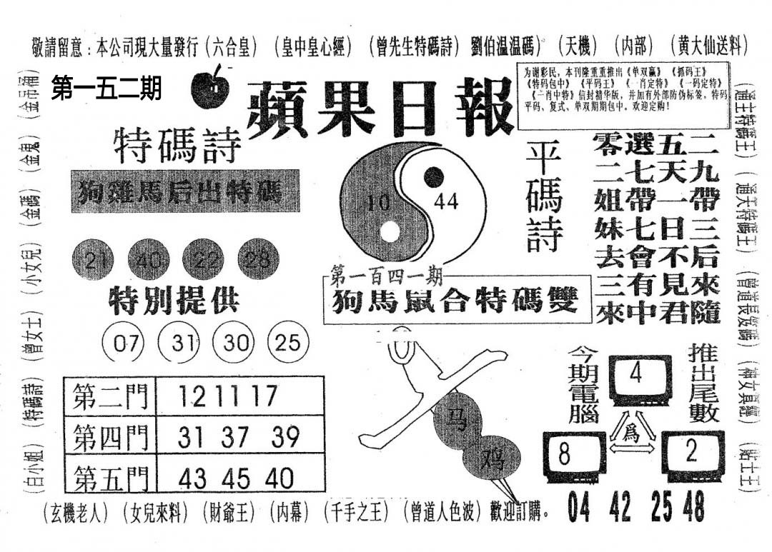 加载中……